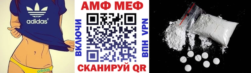 Амфетамин 97%  Ижевск 