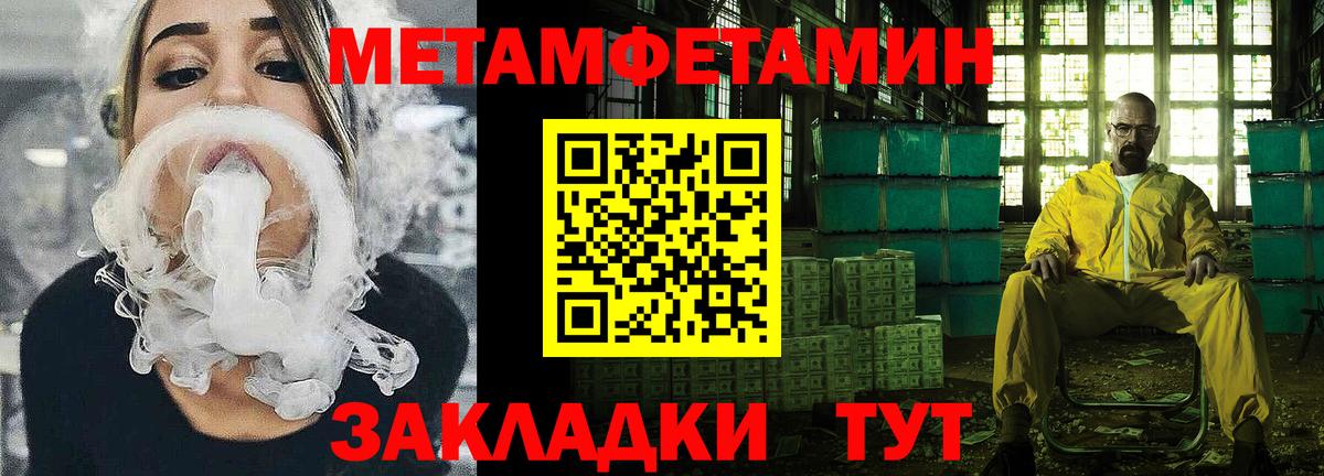 Амфетамин  Амфетамин  Вход с VPN  АМФ VHQ  Ижевск 