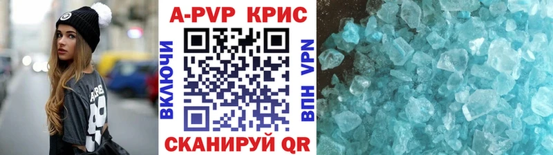APVP кристаллы omg ссылка Ижевск где можно купить наркотик