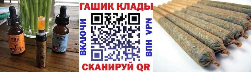 цена наркотик  Ижевск  Cannafood конопля 
