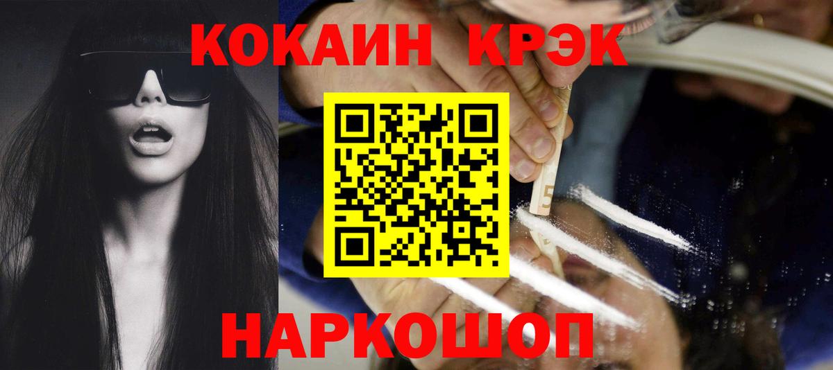 Ижевск  КОКАИН Columbia  Вход с VPN 