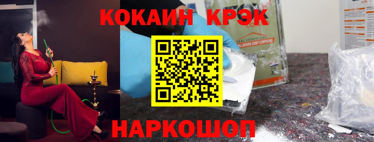 КОКАИН Columbia Ижевск