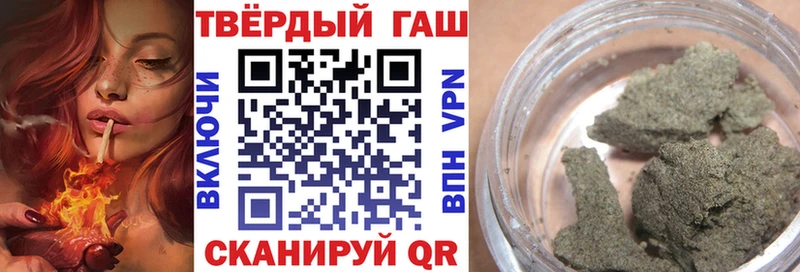 ГАШИШ hashish  Ижевск 