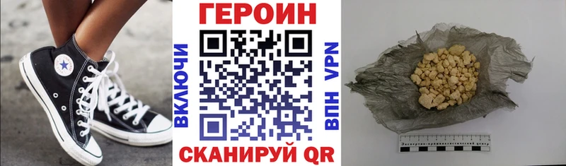 Героин гречка  наркошоп  blacksprut онион  Ижевск 