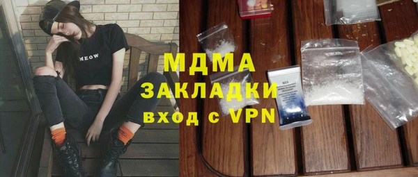 стаф Артём