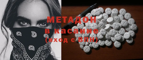 прущая мука Бердск
