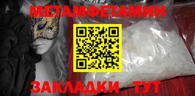 дмт Кулебаки
