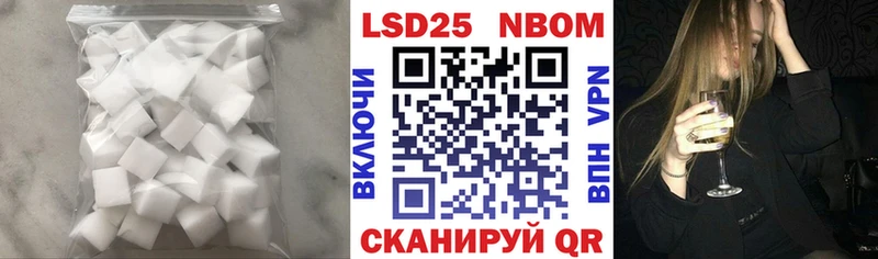 купить   Ижевск  LSD-25 экстази ecstasy 