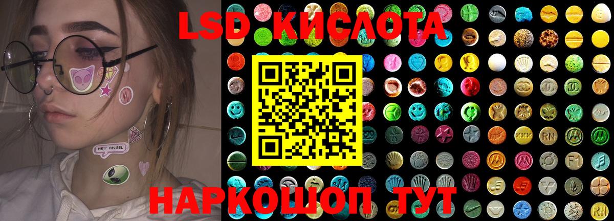 Ижевск  ЛСД экстази кислота  Вход с VPN  Лсд 25 экстази  Лсд 25 экстази ecstasy 