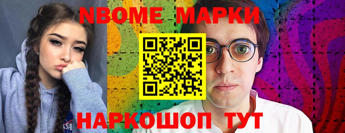 LSD-25 экстази кислота Ижевск