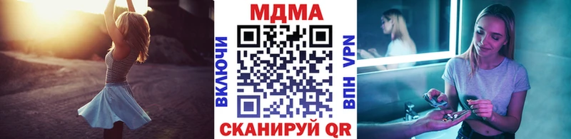 наркота  Ижевск  МДМА молли 