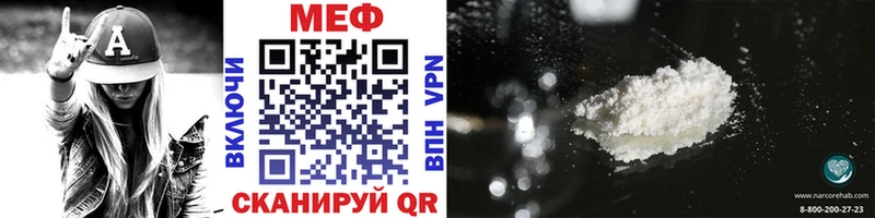 Меф mephedrone  Ижевск 
