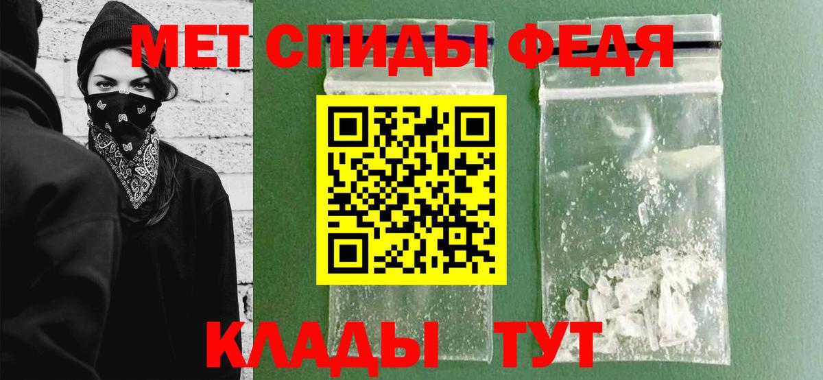 Метамфетамин витя  Вход с VPN  Метамфетамин витя  Ижевск 