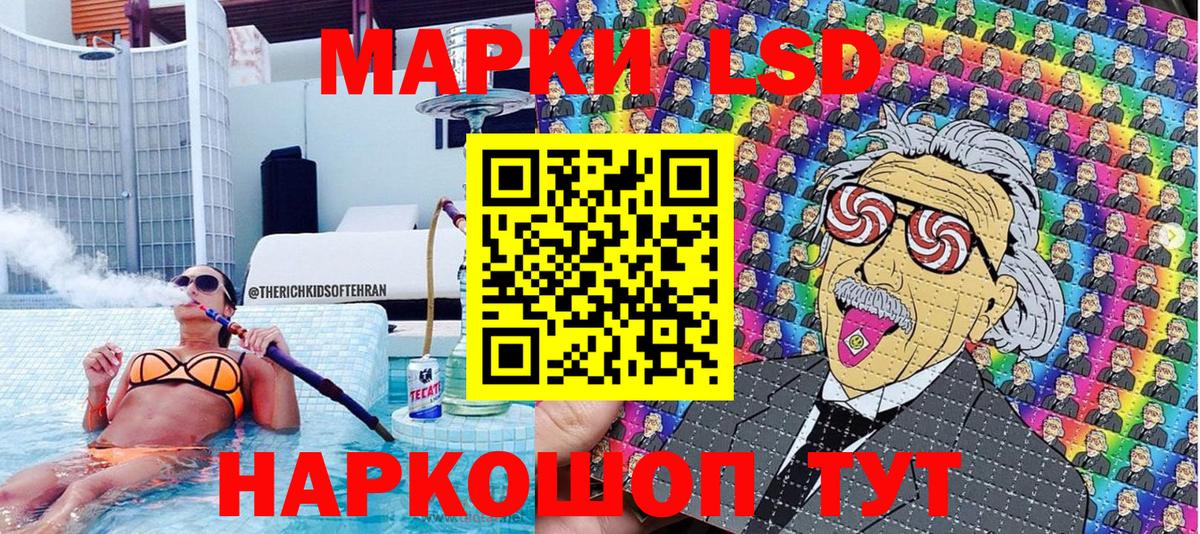 Наркотические марки 1,8мг  Вход с VPN  Ижевск  Наркотические марки 1,8мг 