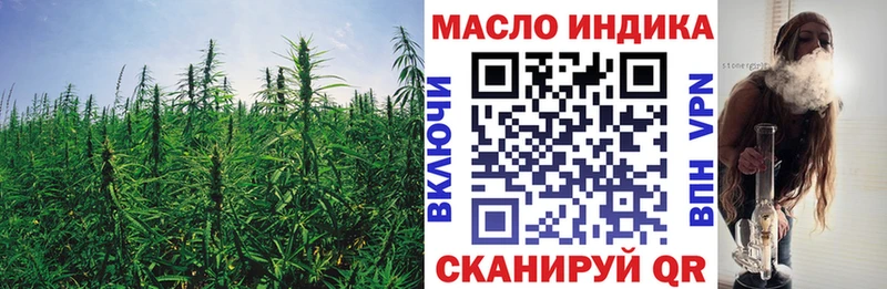 ТГК гашишное масло  Ижевск 