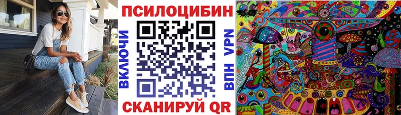 Псилоцибиновые грибы мухоморы  Ижевск 