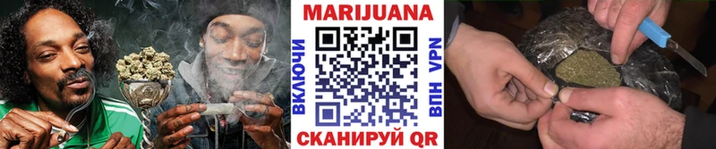 Конопля White Widow  где найти наркотики  Ижевск 