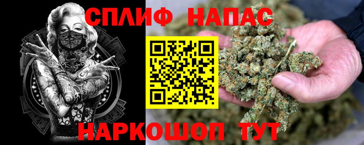 Ижевск  Конопля THC 21%  Вход с VPN  Канабис гибрид  Шишки марихуана конопля 